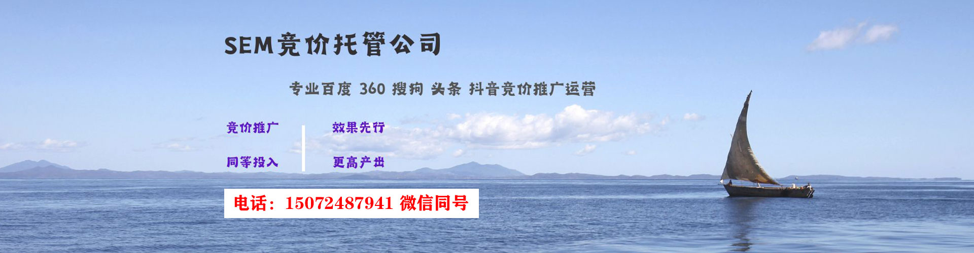 温泉百度开户高返点