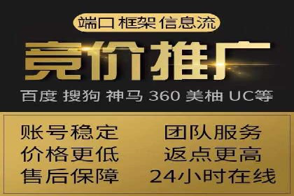 某品牌SEM推广竞价代运营全流程详解