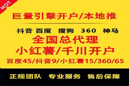 信息流广告投放技巧分享：以百度案例为例