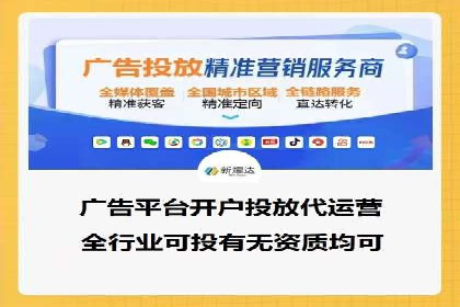 百度推广收费模式解析及案例分享
