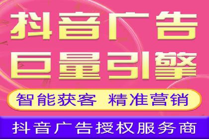 信息流广告效果提升案例分析