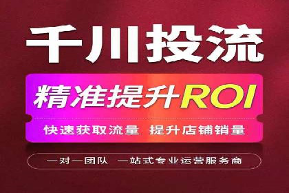 成功秘诀：竞价推广公司案例深度解析